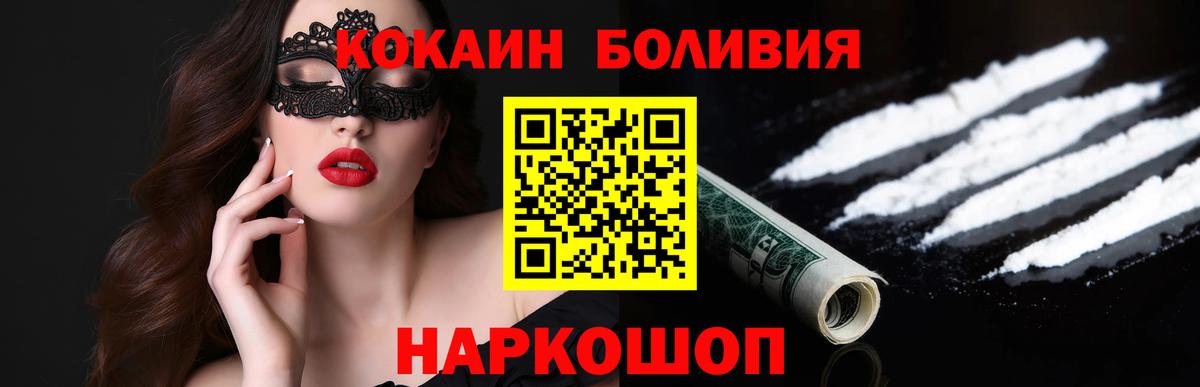 Кокаин Columbia Трёхгорный