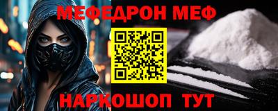 твердый Ачхой-Мартан