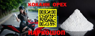 твердый Ачхой-Мартан