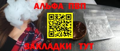 твердый Ачхой-Мартан