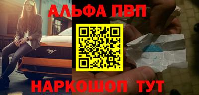 твердый Ачхой-Мартан