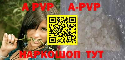 мефедрон VHQ Аша