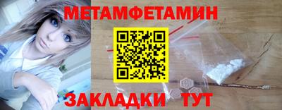 твердый Ачхой-Мартан