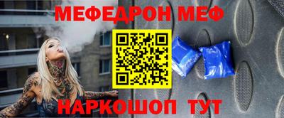 мефедрон VHQ Аша