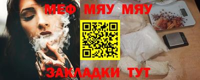 твердый Ачхой-Мартан