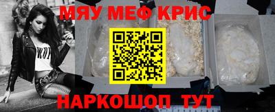 мефедрон VHQ Аша