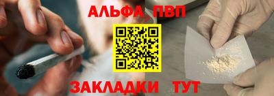 твердый Ачхой-Мартан