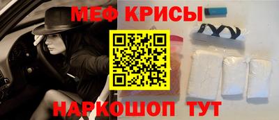 мефедрон VHQ Аша