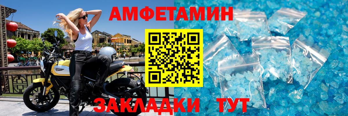 Первитин пудра Трёхгорный