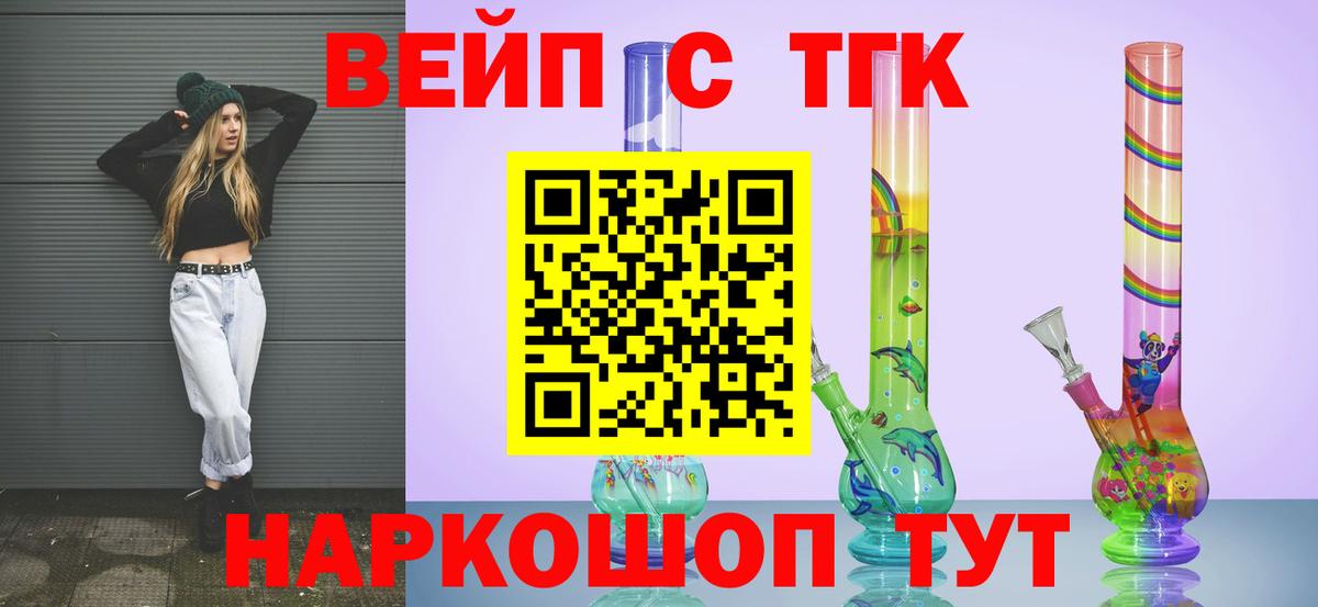 Дистиллят ТГК концентрат Трёхгорный