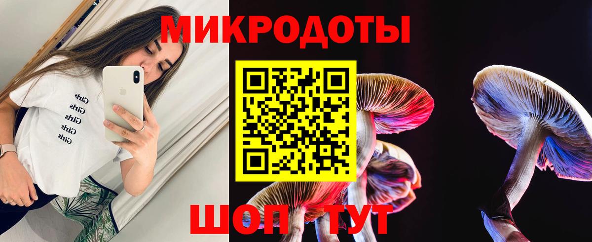 Трёхгорный  Галлюциногенные грибы Psilocybine cubensis  Вход с VPN  где можно купить наркотик  Псилоцибиновые грибы GOLDEN TEACHER 