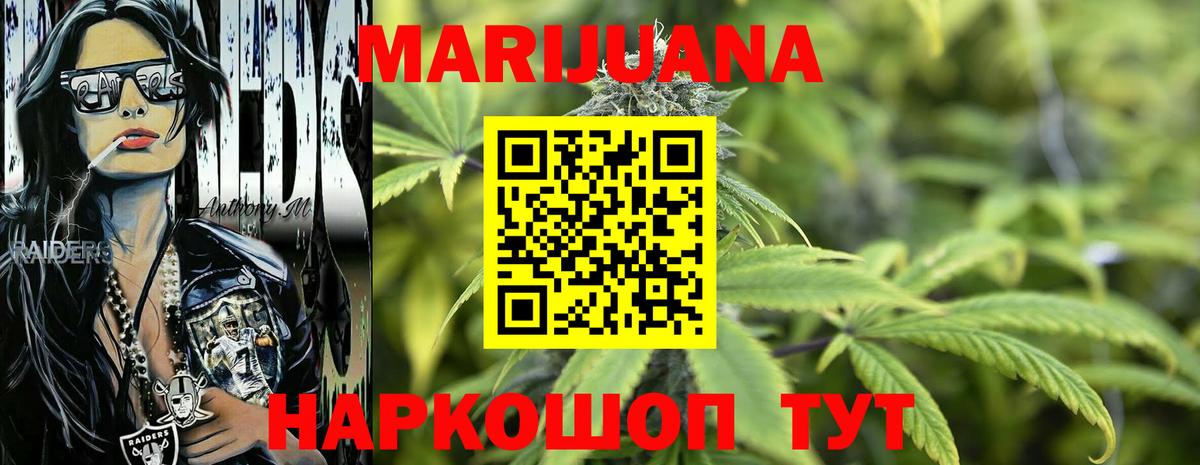 Трёхгорный  Бошки марихуана план  Бошки марихуана LSD WEED  Конопля THC 21%  Вход с VPN  Марихуана OG Kush 