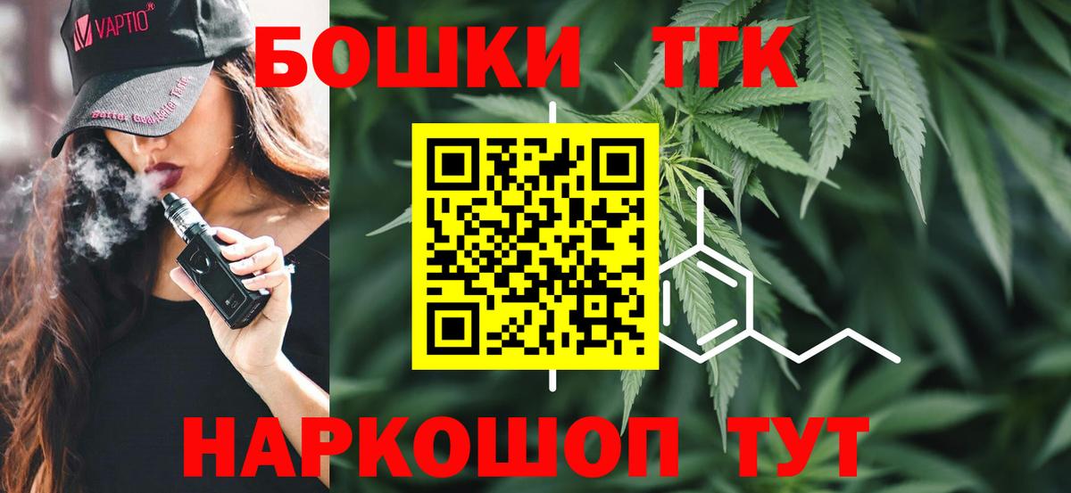 Канабис Bruce Banner Трёхгорный